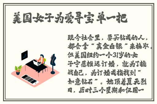 最美情侣免费观看完整版高清