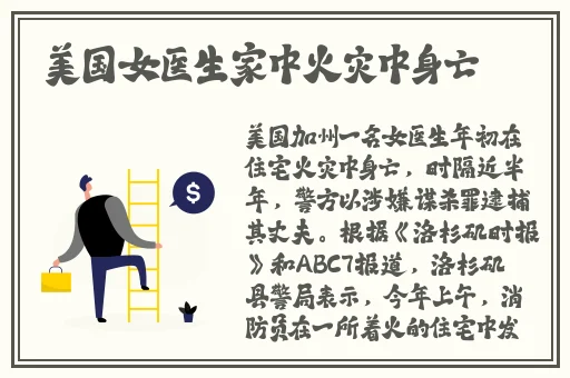 911黑料网八卦有理爆料无罪