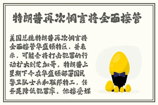 张津渝是真实