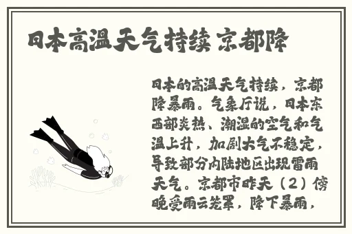 打扑克全程视频声音大