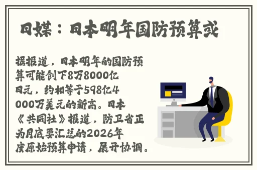 91精品一线二线三线精华液