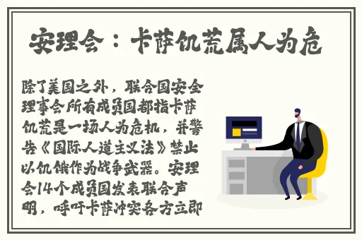 日本三级视频在线2018