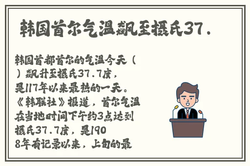 刺激战场未满十八岁