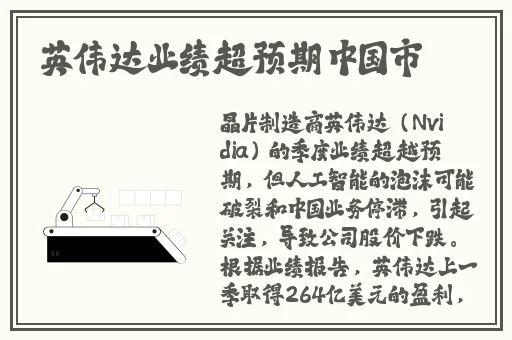 吃瓜观影站最新视频